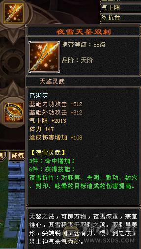 【89级 精品 峨眉】自玩精品副本号 亮点是宝宝 耐心看完 无压力过所有副本 号内【元宝】【金币】【宝宝】【装备】齐全 直接上手玩！