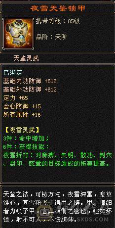 【89级 精品 峨眉】自玩精品副本号 亮点是宝宝 耐心看完 无压力过所有副本 号内【元宝】【金币】【宝宝】【装备】齐全 直接上手玩！