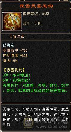 【89级 精品 峨眉】自玩精品副本号 亮点是宝宝 耐心看完 无压力过所有副本 号内【元宝】【金币】【宝宝】【装备】齐全 直接上手玩！