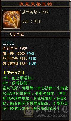 😊微笑推荐😊 88卡级第一花瓶-- 全区唯一永久紫电--豪华衣柜--限量坐骑多个-