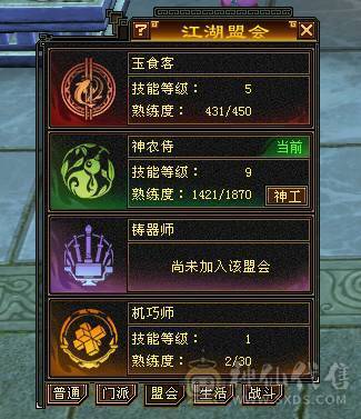 😊微笑推荐😊 88卡级第一花瓶-- 全区唯一永久紫电--豪华衣柜--限量坐骑多个-