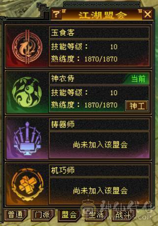  『晴天推荐』6神极限会心增伤 满6 7.2命中 682会心 19下限大完美 带附体 3只兽灵宝宝 武境+通脉155+150 双十盟会 豪华外观 雪猿坐骑 