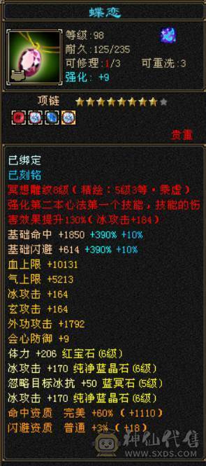 真极限 无弱点