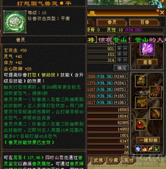 真极限 无弱点
