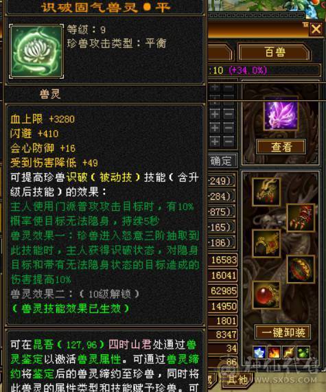 真极限 无弱点