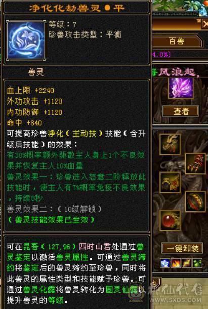 真极限 无弱点