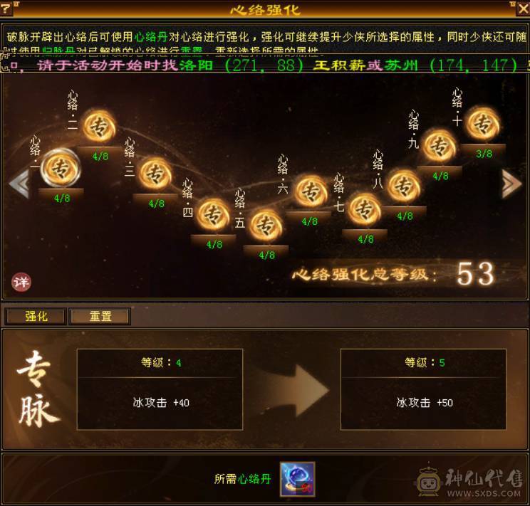真极限 无弱点