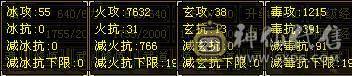 秒价出，不接电话。500会心火毒双修逍遥，🈵6656，8雕，强化➕9，双十盟会佛跳墙无敌丹，五阶神，永久红熊王坐骑