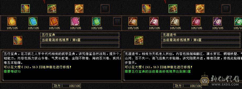 秒价出，不接电话。500会心火毒双修逍遥，🈵6656，8雕，强化➕9，双十盟会佛跳墙无敌丹，五阶神，永久红熊王坐骑