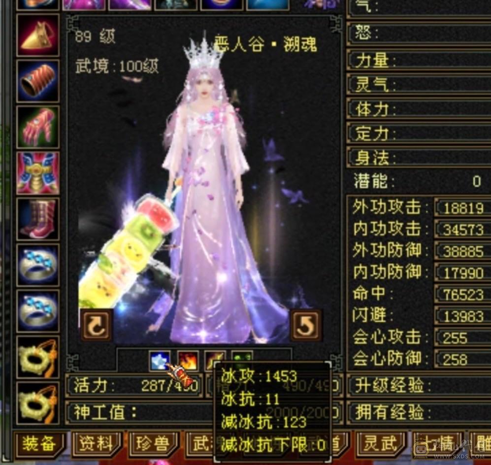6体6属6命6身 三修 恶人谷 带附体 不带05，面板为4100身法附体截图