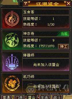 三修天山  切灵武840减