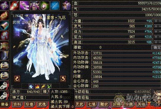 晚晚推荐：三修满6满8雕6神，大衣柜，双永久坐骑换号喜欢的来谈
