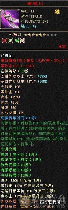 晚晚推荐：三修满6满8雕6神，大衣柜，双永久坐骑换号喜欢的来谈