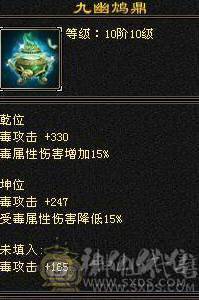 晚晚推荐：三修满6满8雕6神，大衣柜，双永久坐骑换号喜欢的来谈