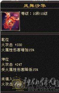 晚晚推荐：三修满6满8雕6神，大衣柜，双永久坐骑换号喜欢的来谈