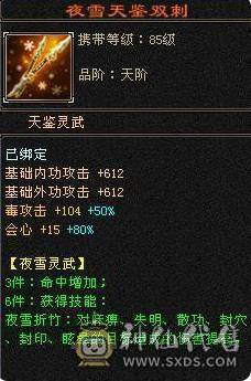 晚晚推荐：三修满6满8雕6神，大衣柜，双永久坐骑换号喜欢的来谈