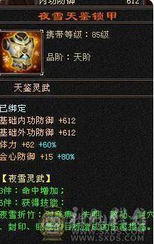 晚晚推荐：三修满6满8雕6神，大衣柜，双永久坐骑换号喜欢的来谈