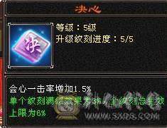 晚晚推荐：三修满6满8雕6神，大衣柜，双永久坐骑换号喜欢的来谈