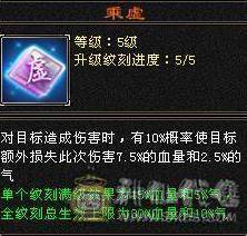 晚晚推荐：三修满6满8雕6神，大衣柜，双永久坐骑换号喜欢的来谈