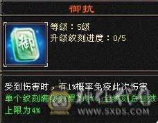 晚晚推荐：三修满6满8雕6神，大衣柜，双永久坐骑换号喜欢的来谈