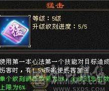 晚晚推荐：三修满6满8雕6神，大衣柜，双永久坐骑换号喜欢的来谈