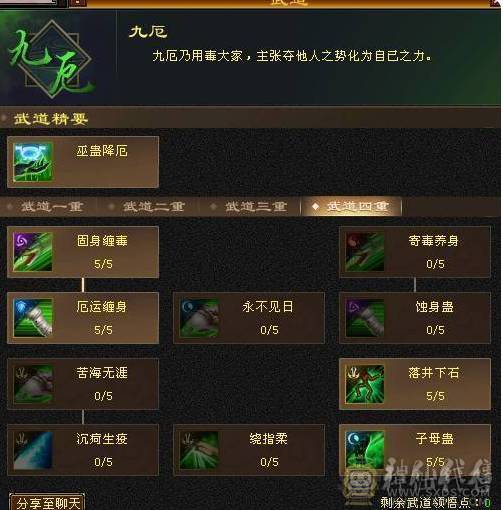 晚晚推荐：三修满6满8雕6神，大衣柜，双永久坐骑换号喜欢的来谈