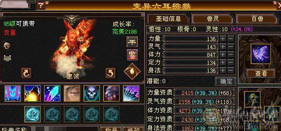 晚晚推荐：三修满6满8雕6神，大衣柜，双永久坐骑换号喜欢的来谈