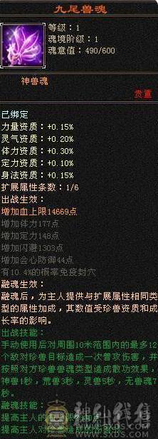 晚晚推荐：三修满6满8雕6神，大衣柜，双永久坐骑换号喜欢的来谈