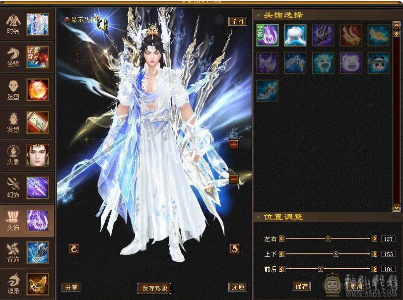 晚晚推荐：三修满6满8雕6神，大衣柜，双永久坐骑换号喜欢的来谈