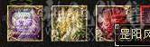 晚晚推荐：三修满6满8雕6神，大衣柜，双永久坐骑换号喜欢的来谈