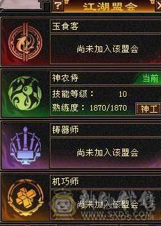 晚晚推荐：三修满6满8雕6神，大衣柜，双永久坐骑换号喜欢的来谈