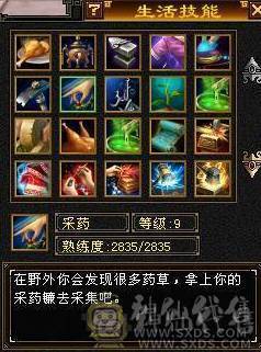 晚晚推荐：三修满6满8雕6神，大衣柜，双永久坐骑换号喜欢的来谈