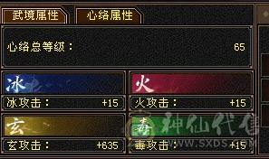 🥇暖阳推荐🥇极品三满6级冰火玄毒四修天龙、1000+冰抗、武镜通脉心洛都更新了、盟会10级、花榜第一称号、花榜坐骑啸月天狼、乌骓坐骑各种外观