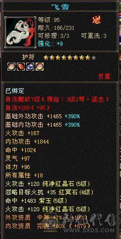 🍎余生 直播推荐🍎退游急出，看中直接秒
