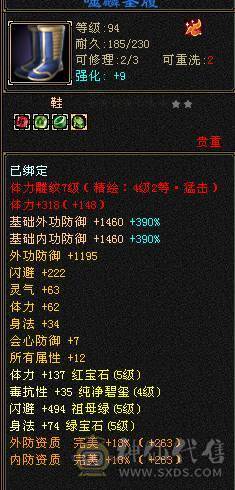 🍎余生 直播推荐🍎退游急出，看中直接秒