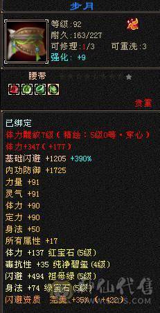 🍎余生 直播推荐🍎退游急出，看中直接秒
