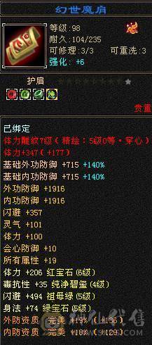 🍎余生 直播推荐🍎退游急出，看中直接秒