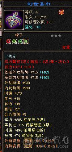🍎余生 直播推荐🍎退游急出，看中直接秒