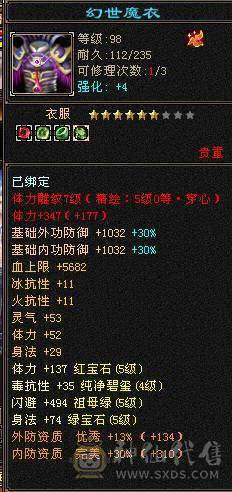 🍎余生 直播推荐🍎退游急出，看中直接秒