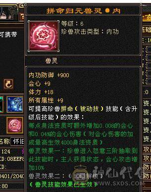 🍎余生 直播推荐🍎退游急出，看中直接秒