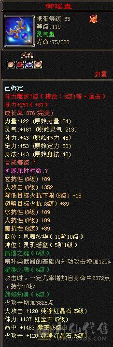 🍎余生 直播推荐🍎退游急出，看中直接秒