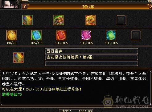 🍎余生 直播推荐🍎退游急出，看中直接秒