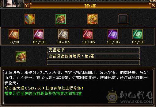 🍎余生 直播推荐🍎退游急出，看中直接秒