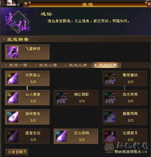 🍎余生 直播推荐🍎退游急出，看中直接秒