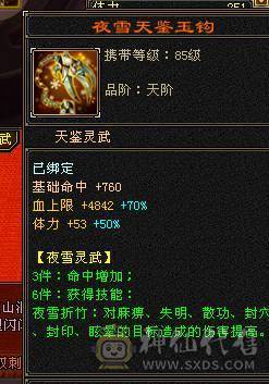 🍎余生 直播推荐🍎退游急出，看中直接秒