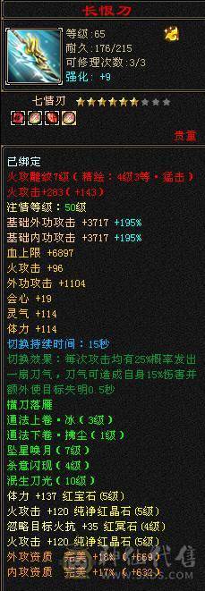 🍎余生 直播推荐🍎退游急出，看中直接秒