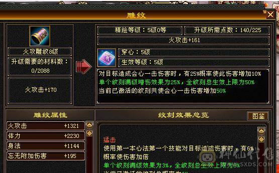 🍎余生 直播推荐🍎退游急出，看中直接秒