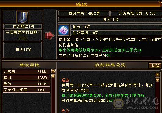 🍎余生 直播推荐🍎退游急出，看中直接秒
