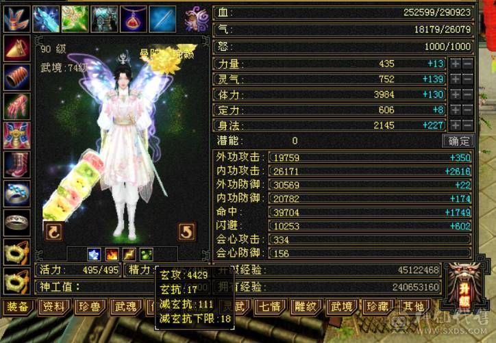 秒出三修增伤小曼陀
