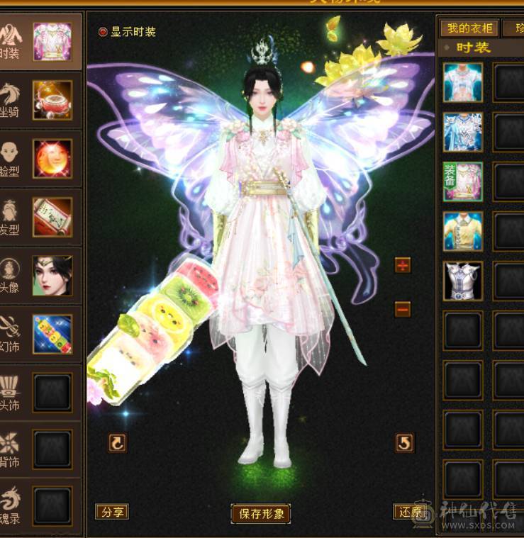 秒出三修增伤小曼陀